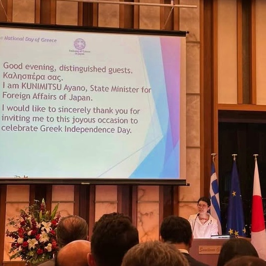 Εορτασμός της Εθνικής Επετείου της 25ης Μαρτίου στο&nbsp;Τόκιο