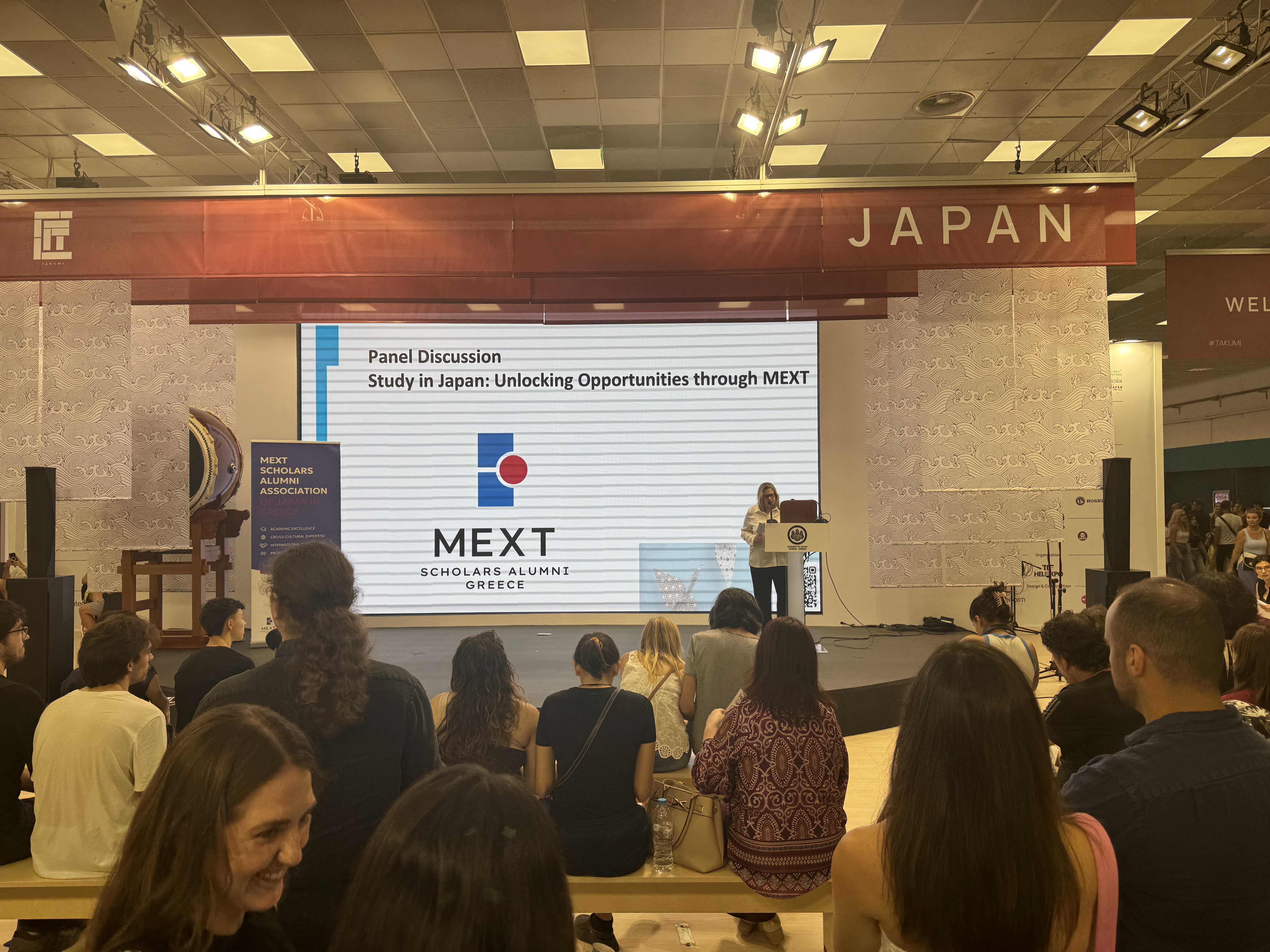 Ο Σύλλογος MEXT στην 90η ΔΕΘ: Τρεις ημέρες δράσης και εξωστρέφειας
